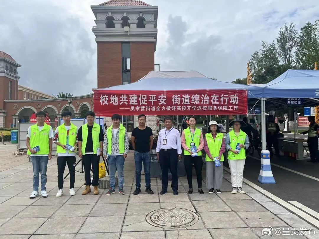 呈贡发布