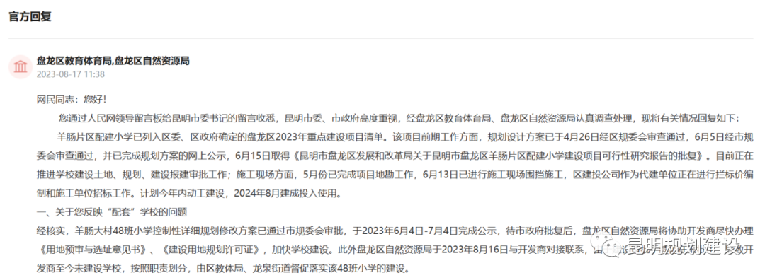 昆明信息港/cnkmxxg