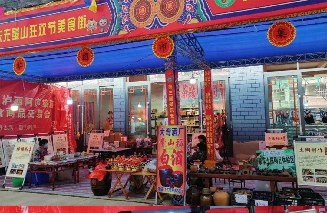 云南省文化和旅游厅