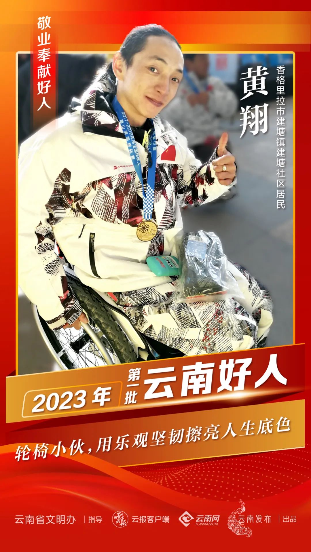 文明昆明