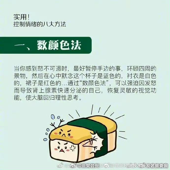 昆明经济技术开发区管委会