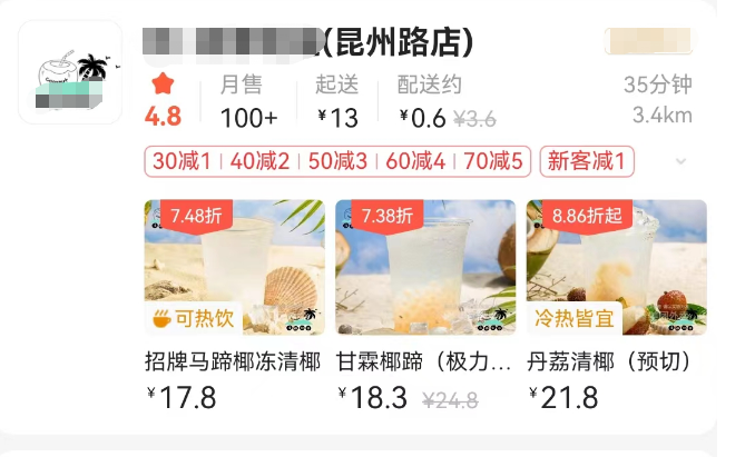 春城晚报