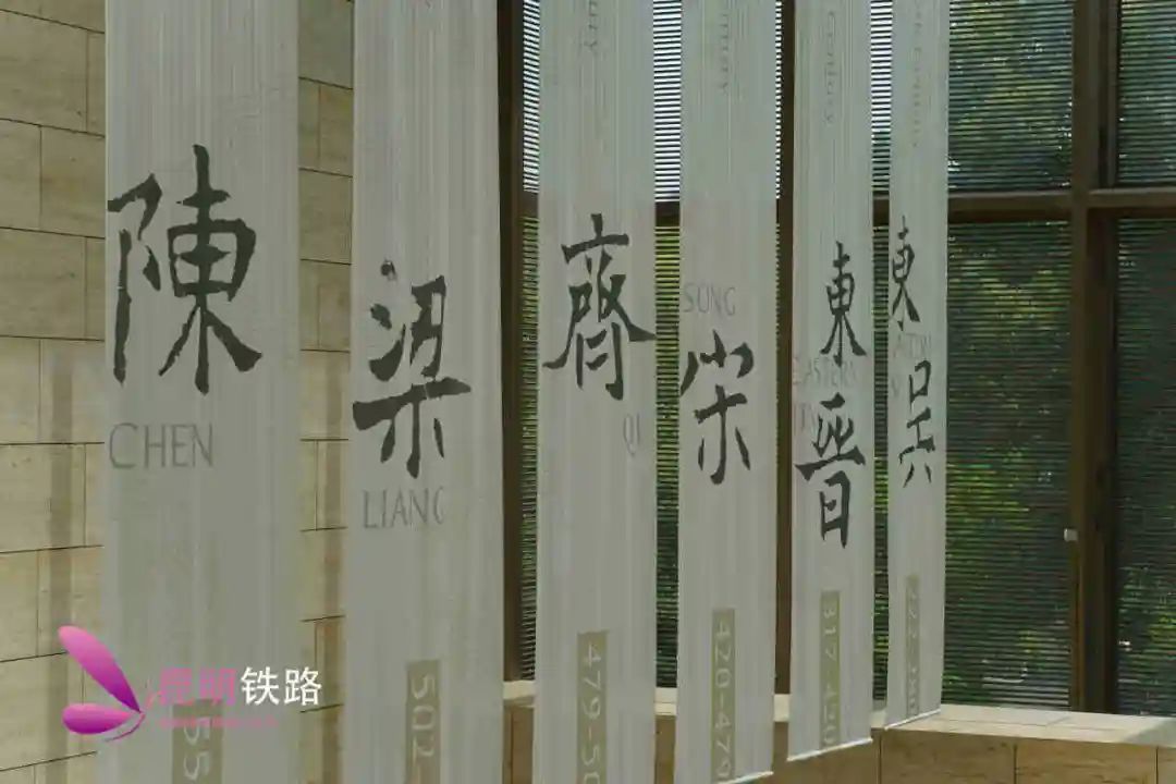 昆明铁路