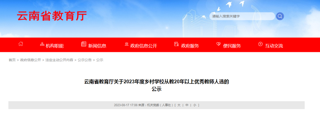 石林融媒