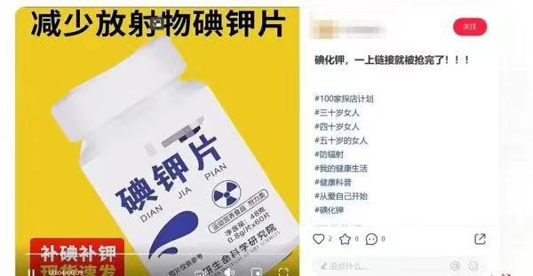 云南药品安全