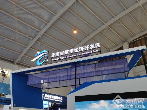 在云南丨南博会vlog