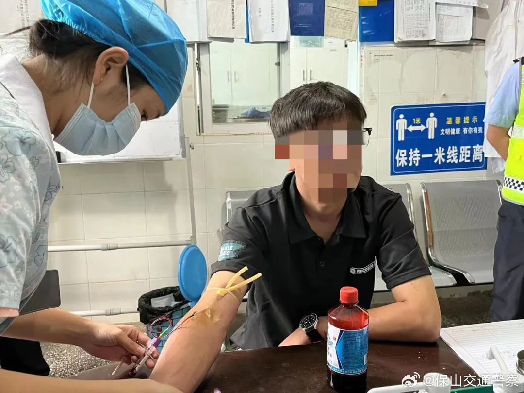 保山交通警察