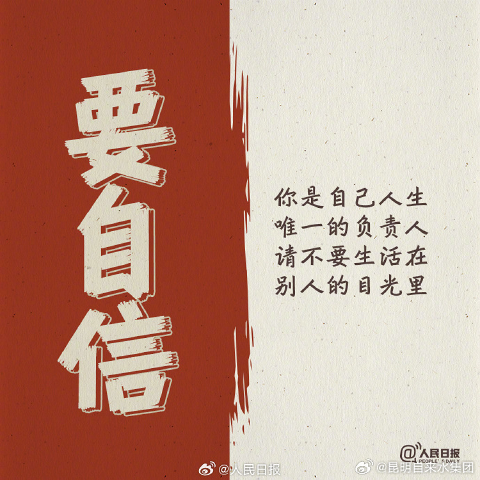 昆明自来水公司