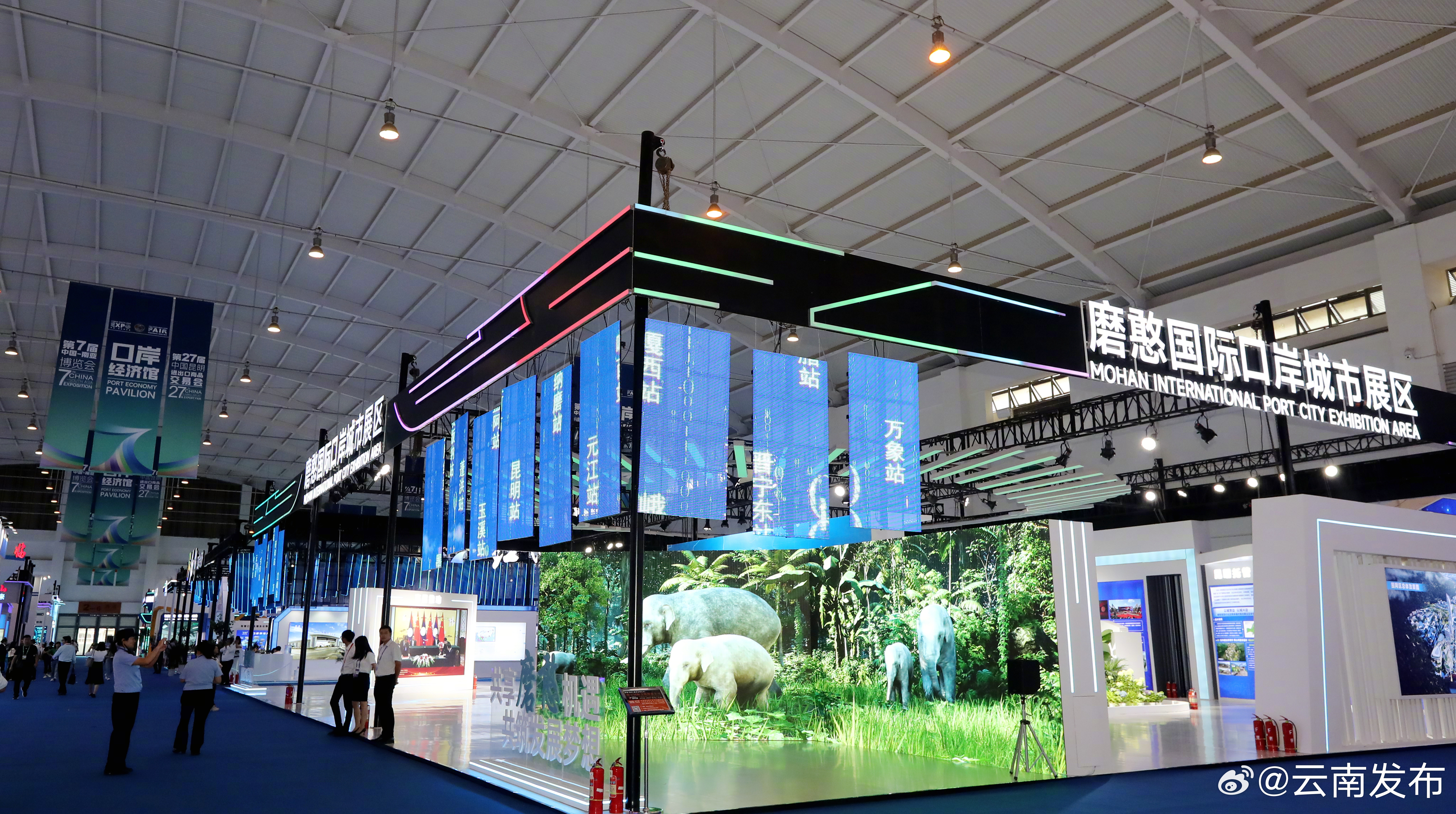 口岸经济馆：打造沿边开放高地