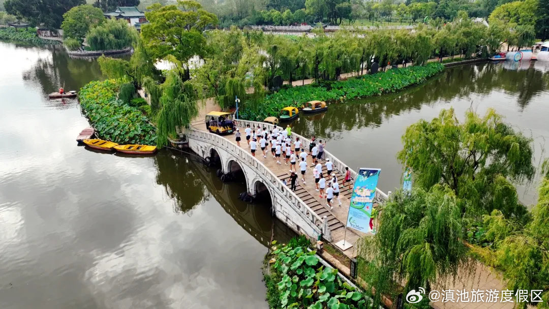 滇池旅游度假区