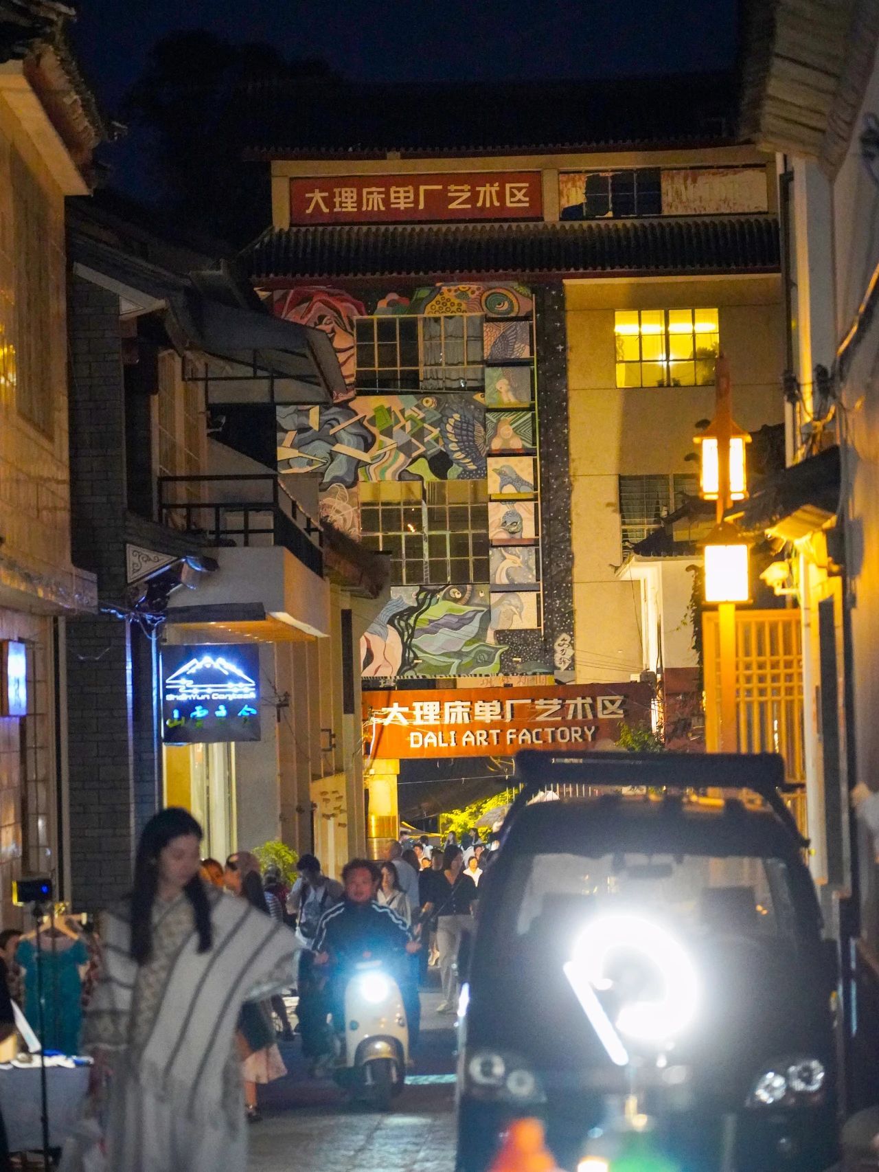 云南省文化和旅游厅