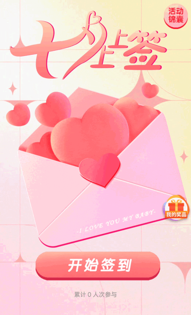 昆明市西山区图书馆