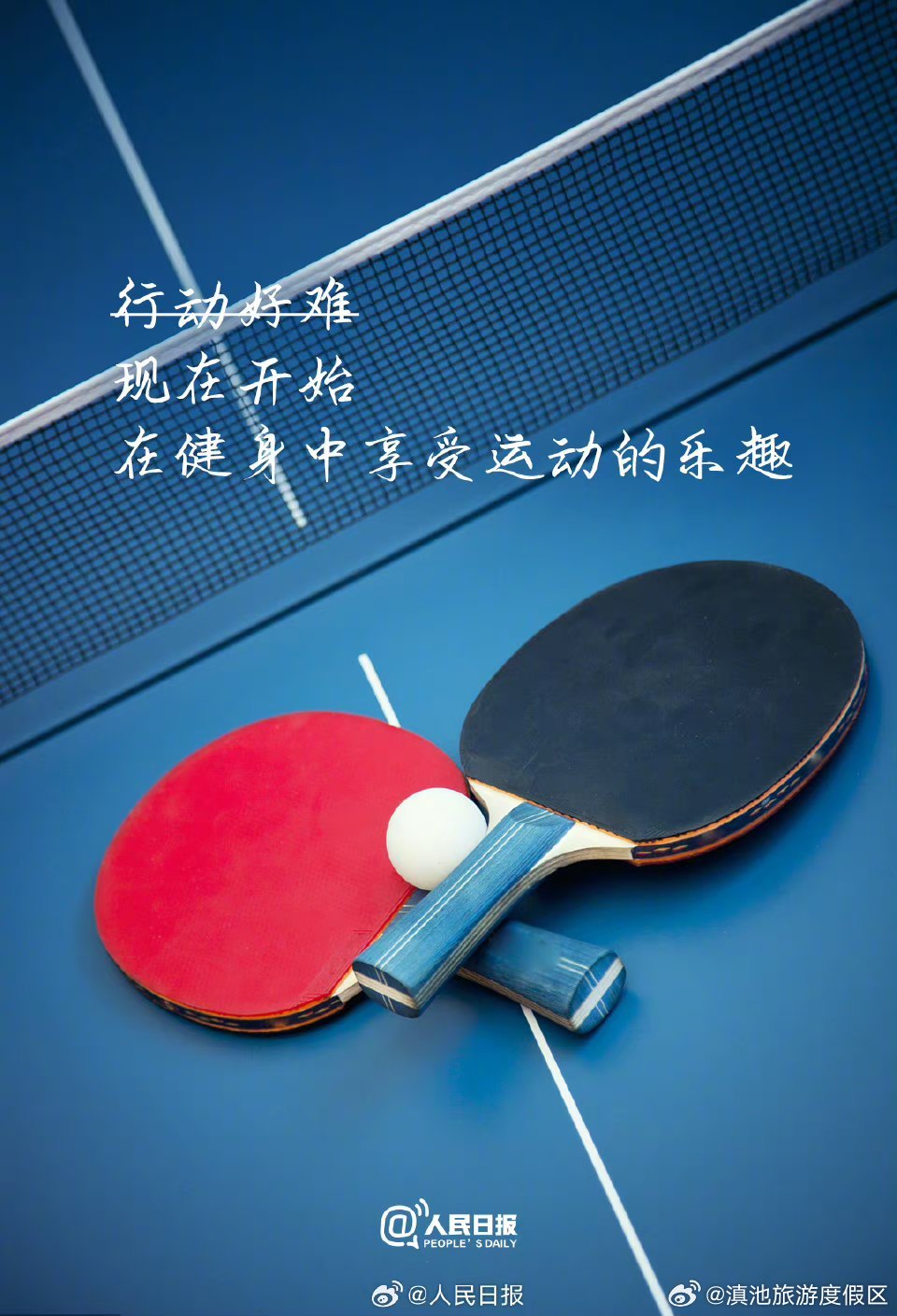 滇池旅游度假区