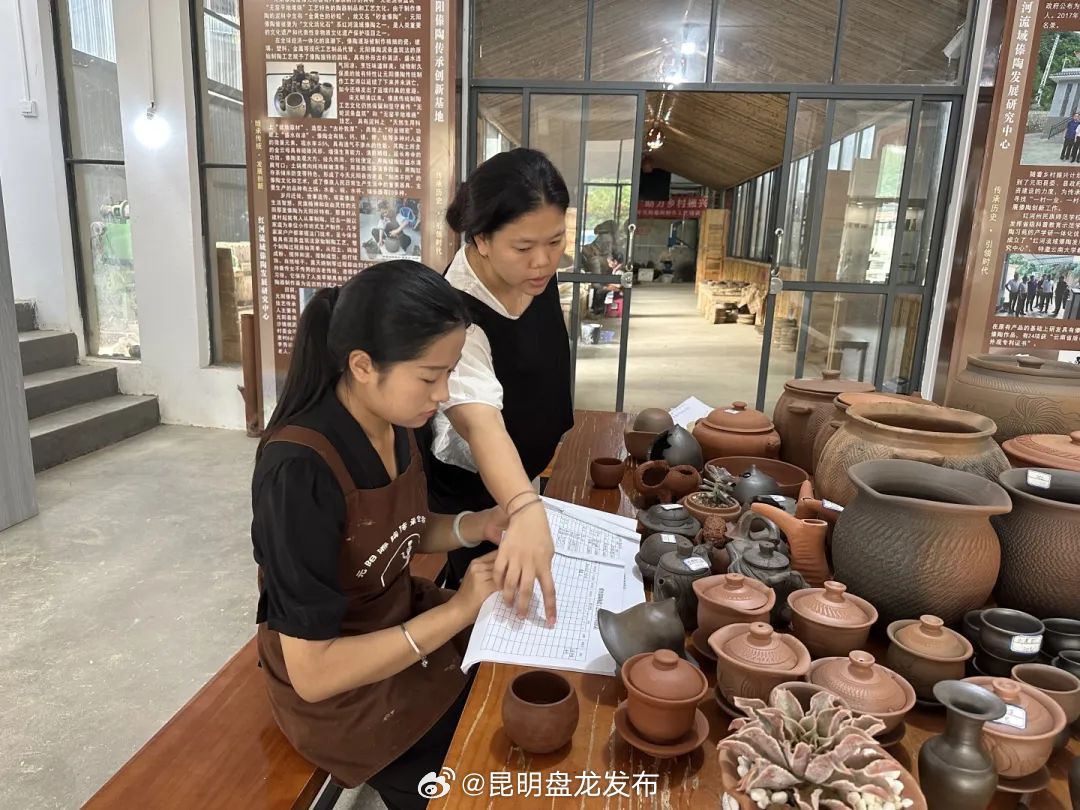 昆明盘龙发布
