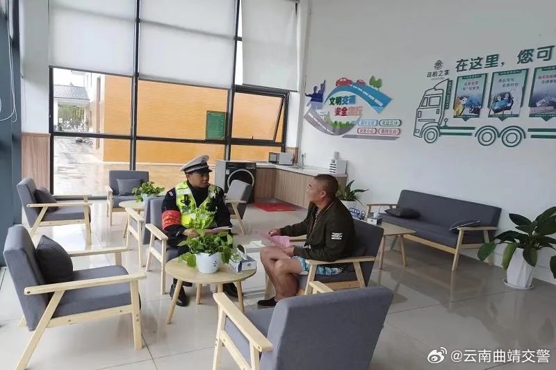 云南曲靖交警