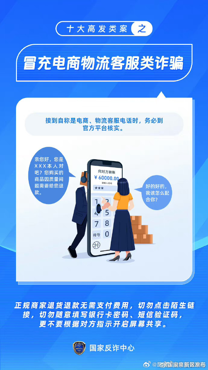 昆明国家高新区发布