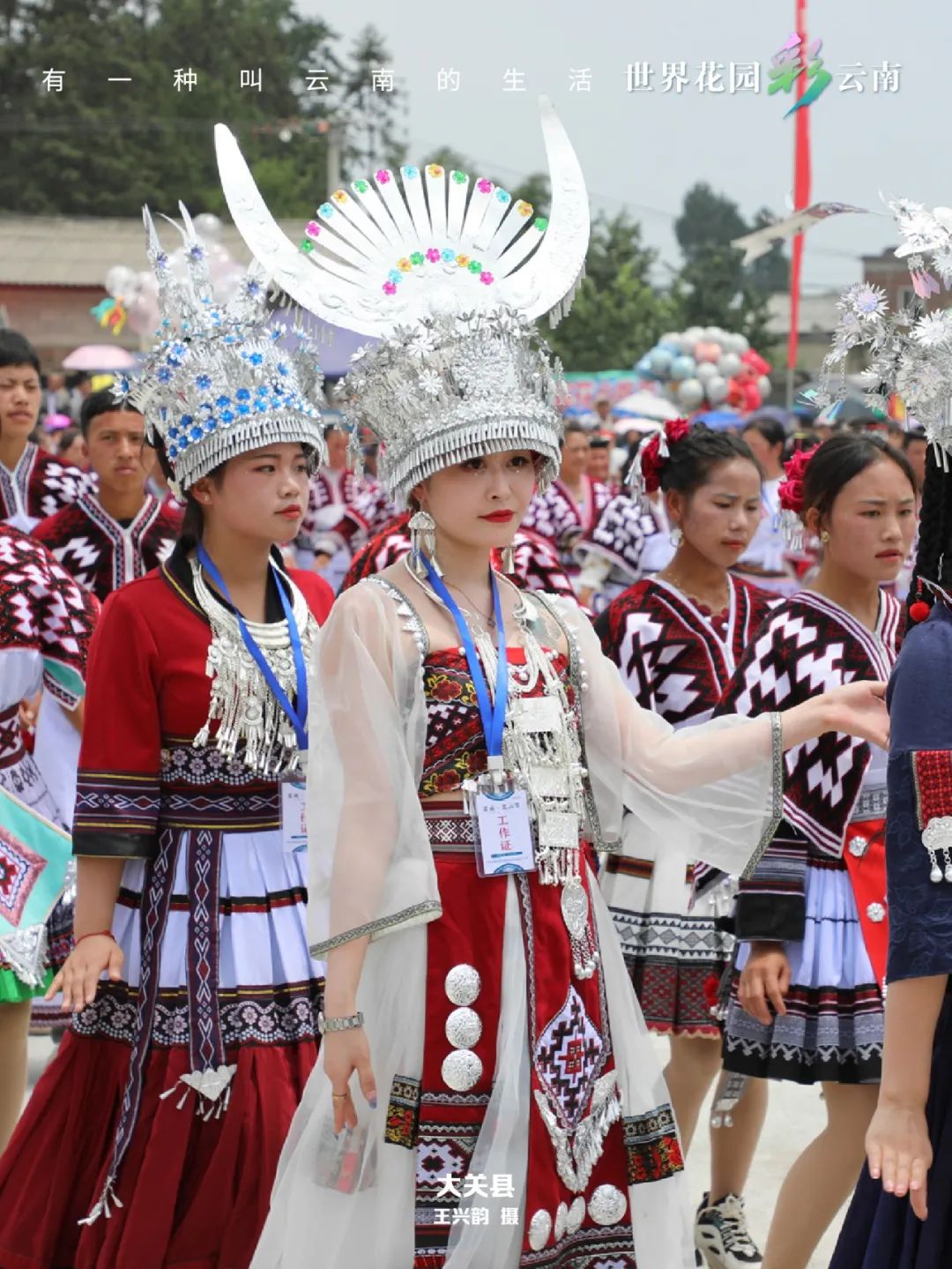 云南省文化和旅游厅
