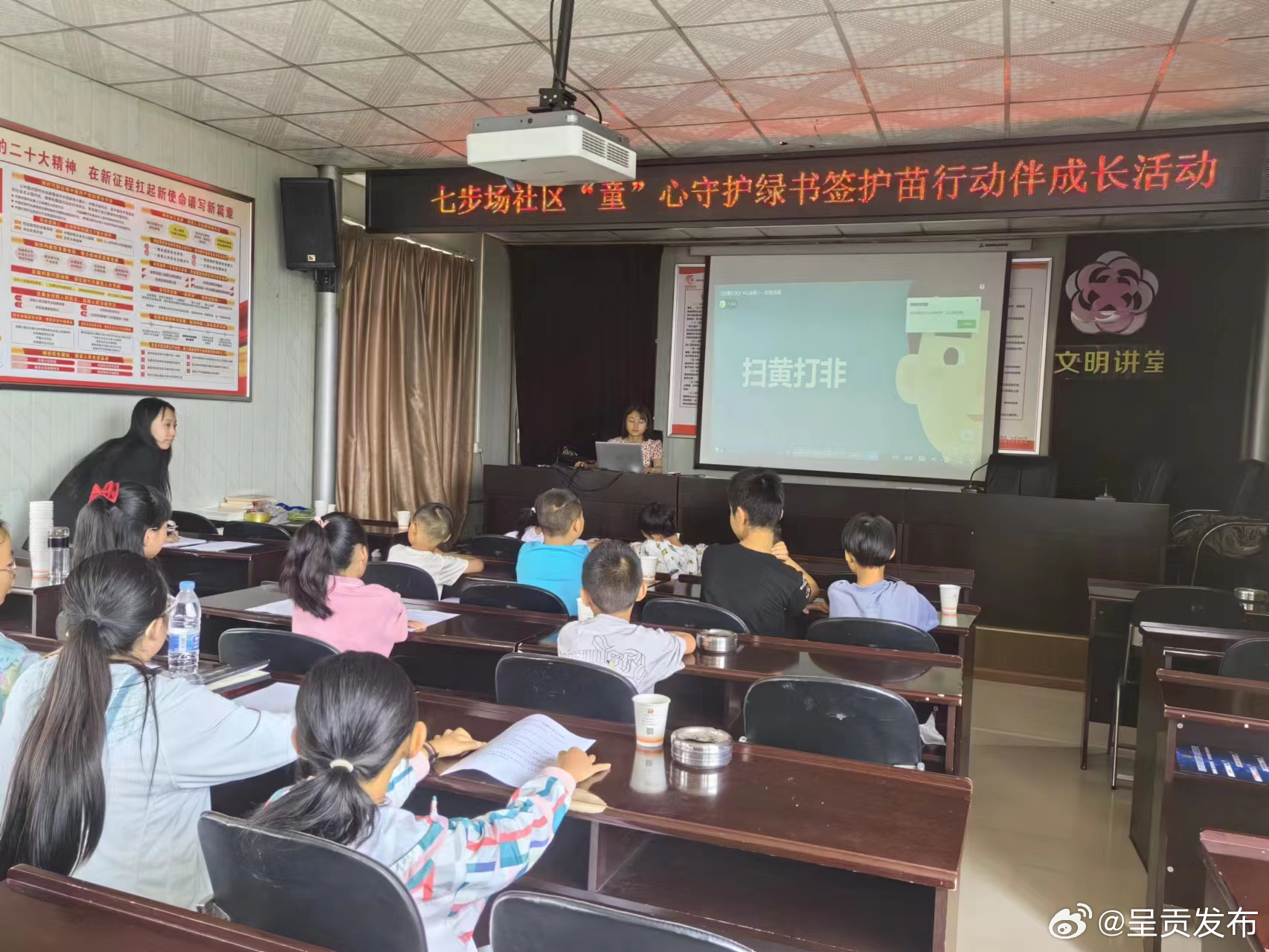 呈贡发布