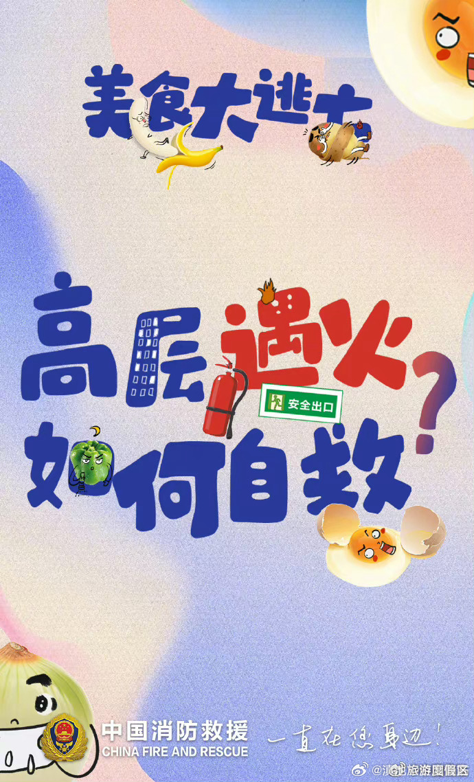 滇池旅游度假区