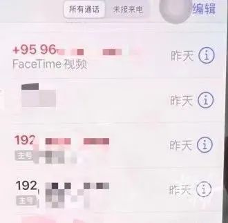 掌上春城微信