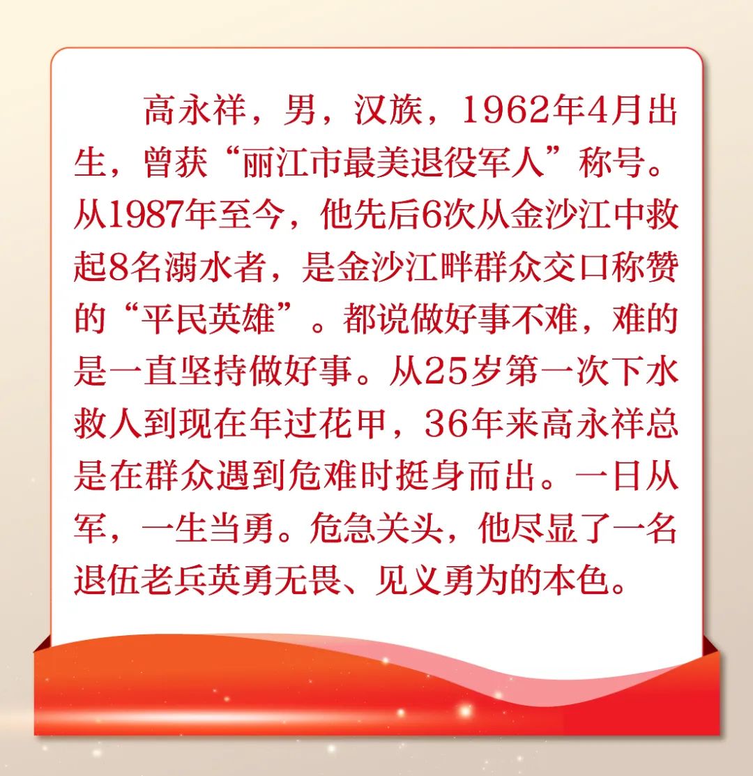 文明昆明