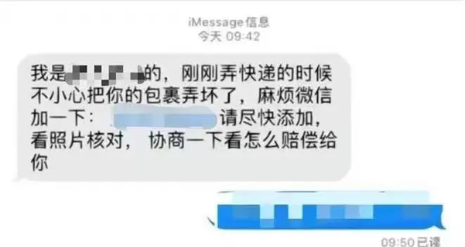 云南丽江警方