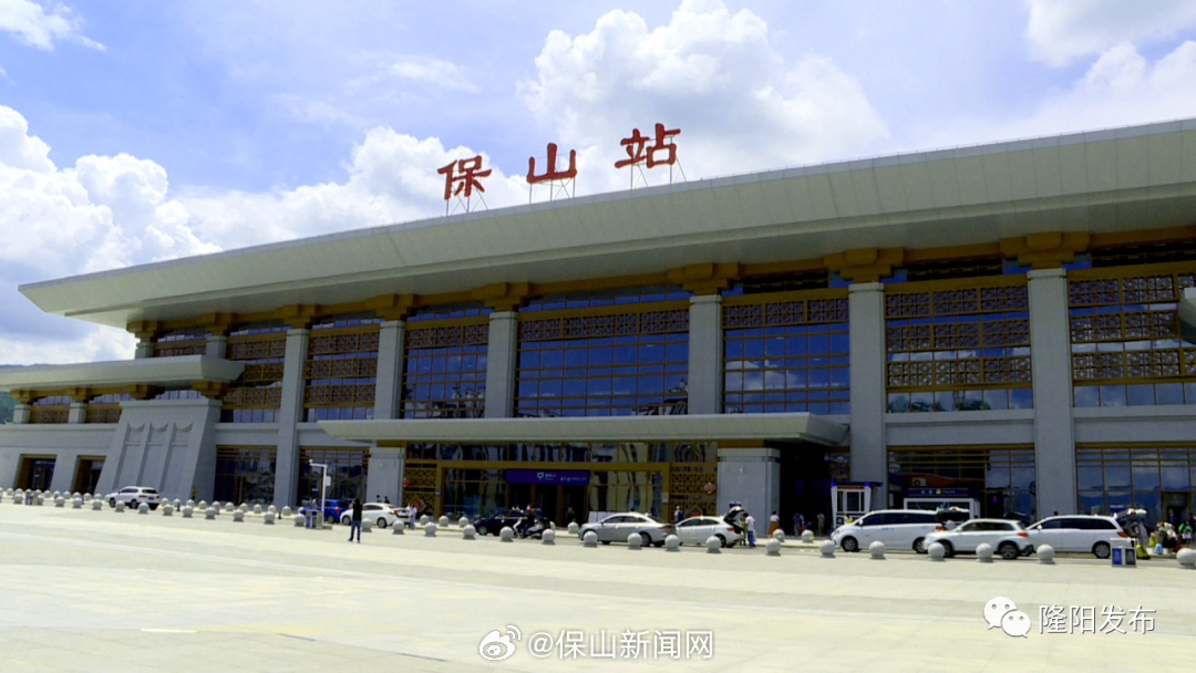 大瑞铁路保山站：全力应对第一个暑运小高峰