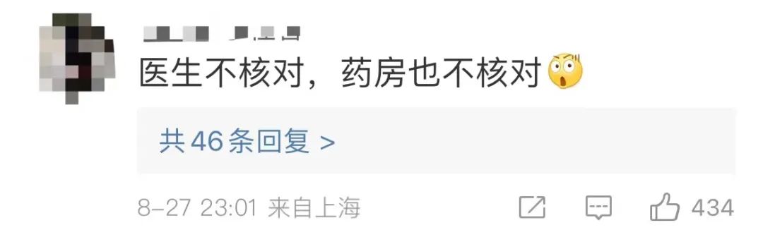 918云南交通台