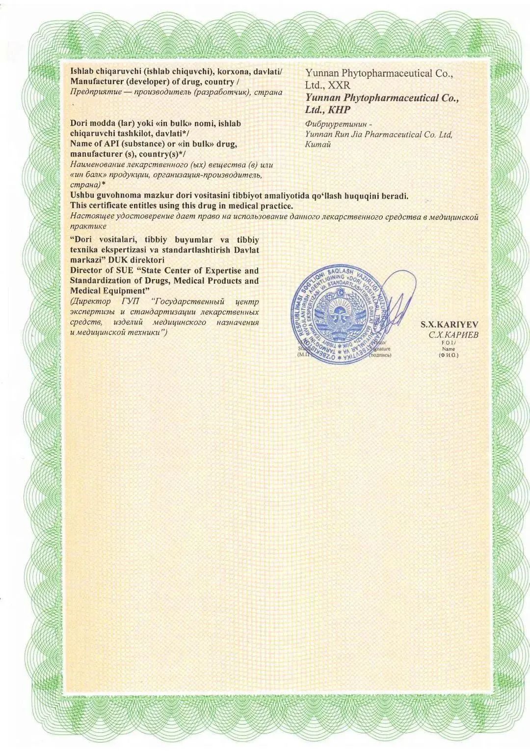 昆明国家高新区发布