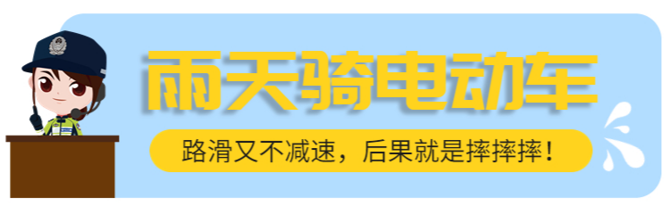 云南丽江警方