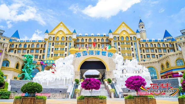 石林旅游网