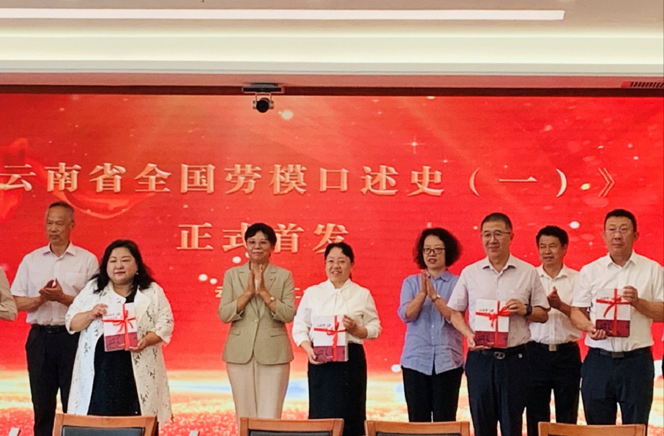 云南省文化和旅游厅