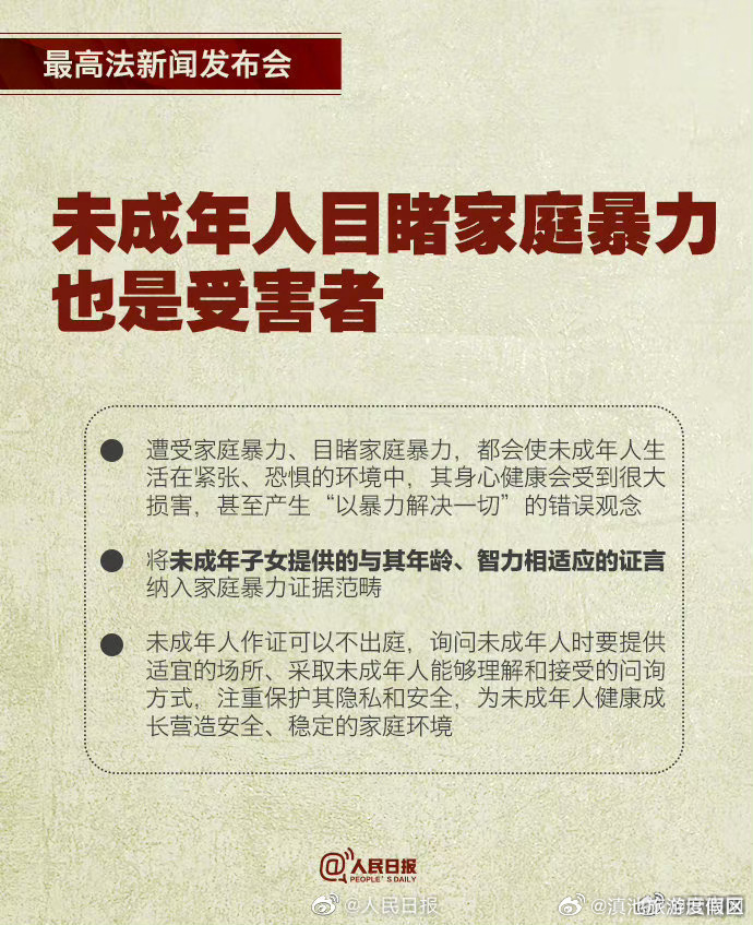 滇池旅游度假区