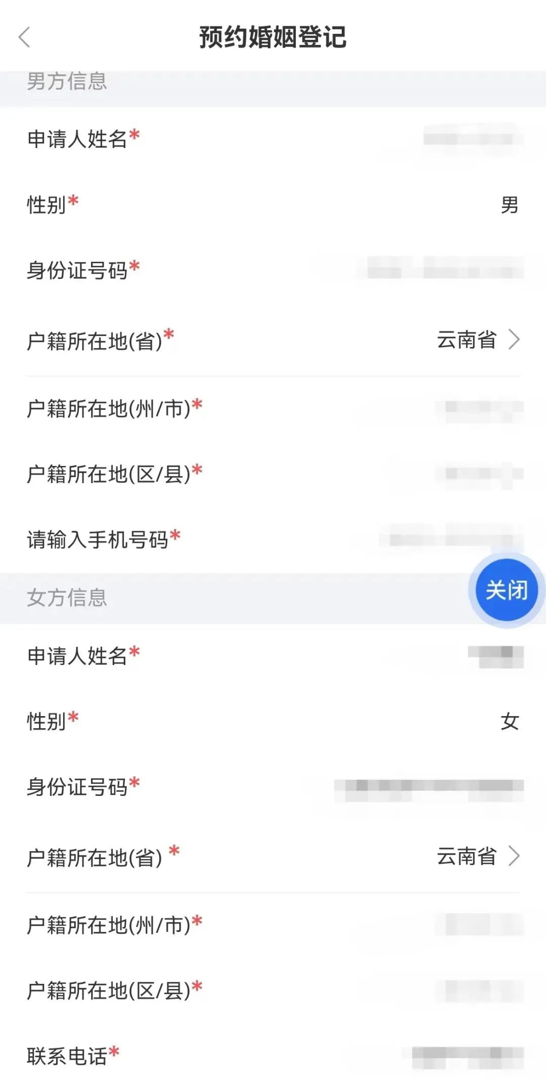 云南省人民政府网