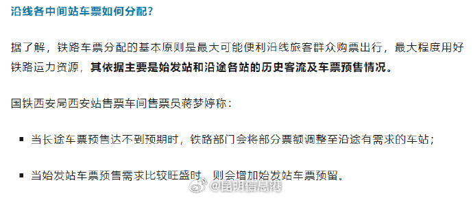 昆明信息港微博