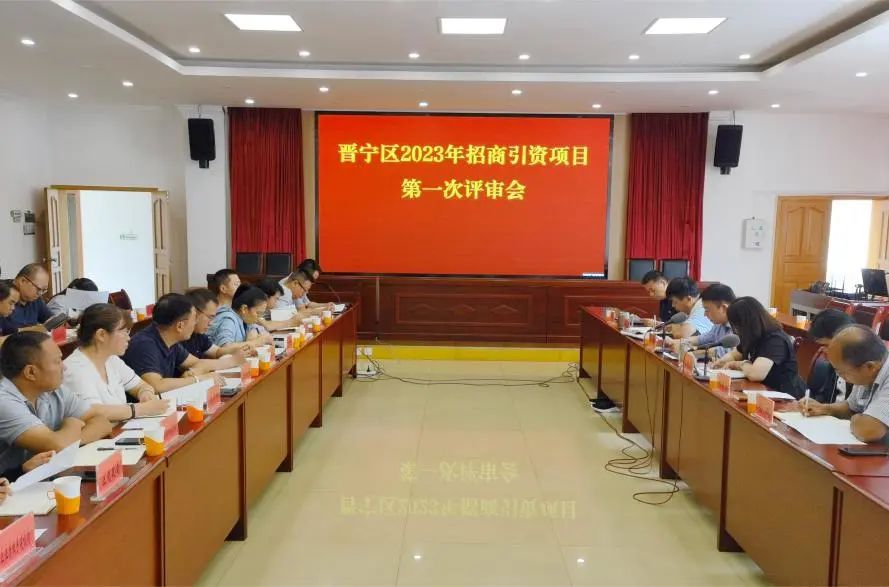 晋宁诗意的栖居地