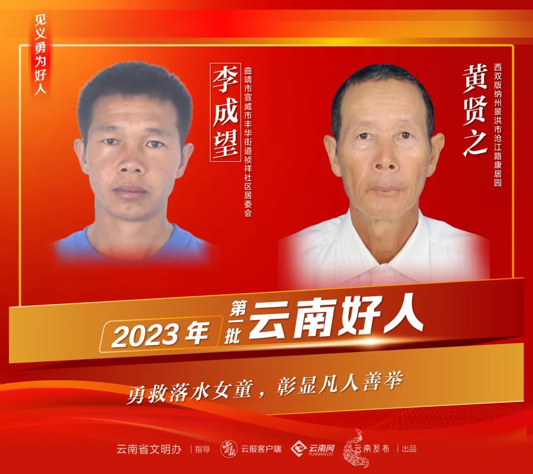 文明昆明