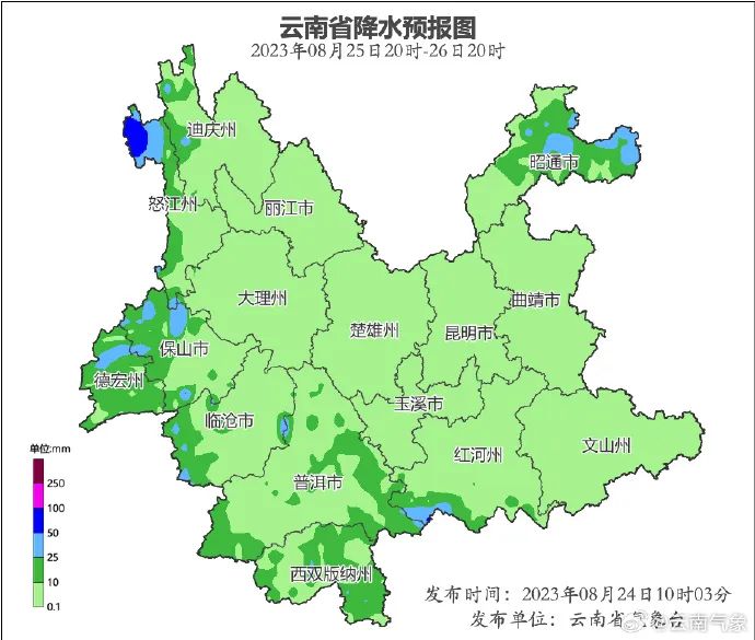 云南广播电视台微信
