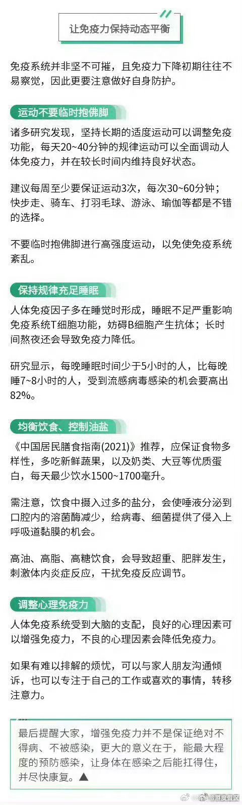 滇池旅游度假区