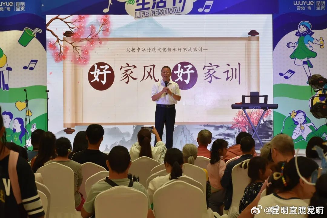 昆明市妇联举办七夕系列活动