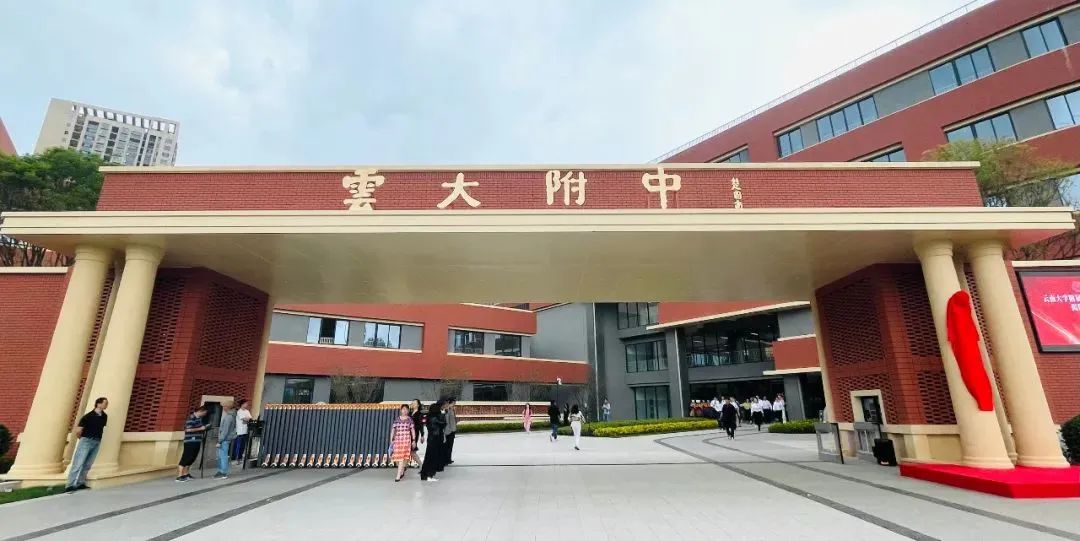 昆明西山教育体育