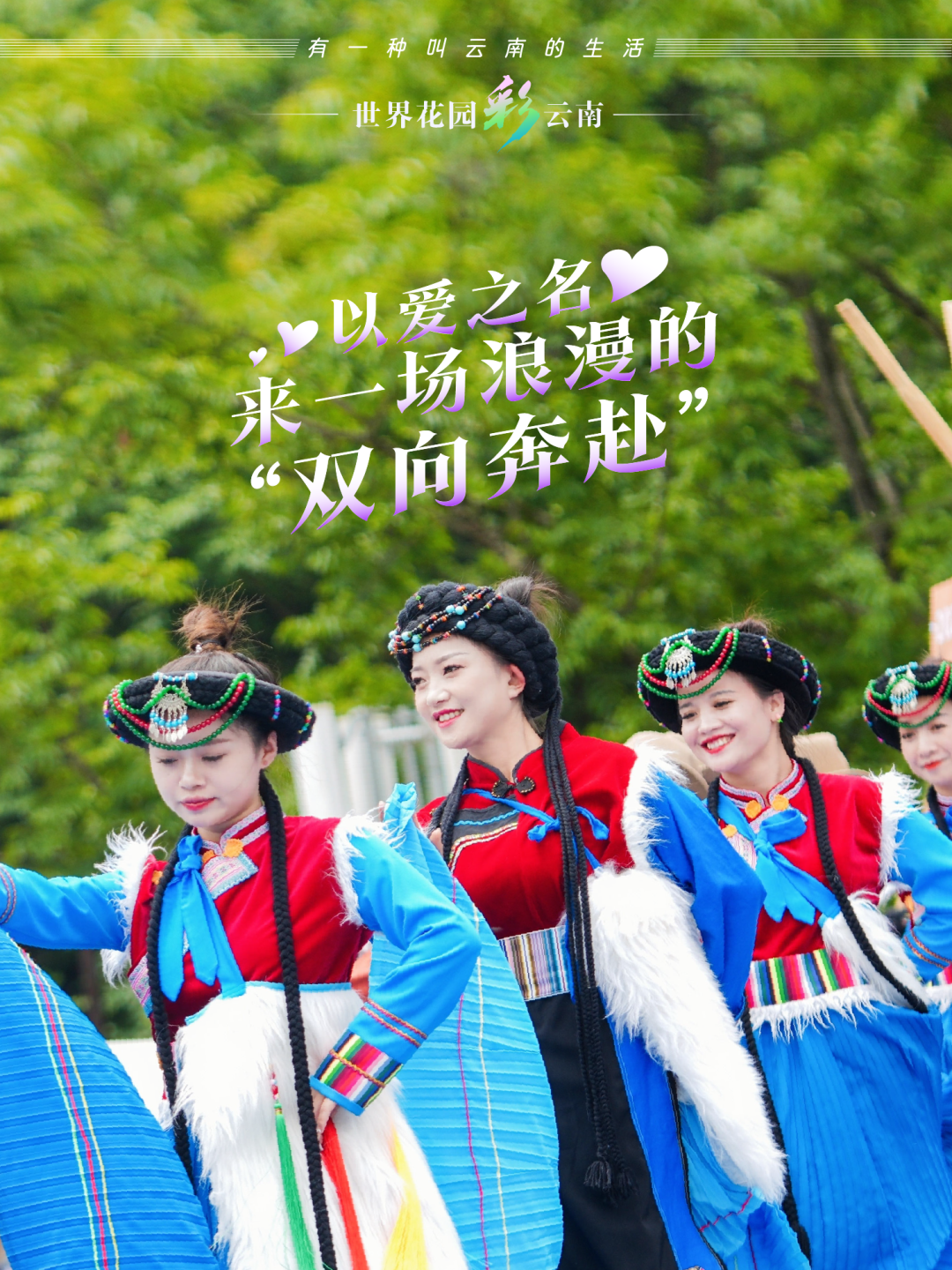 云南省文化和旅游厅