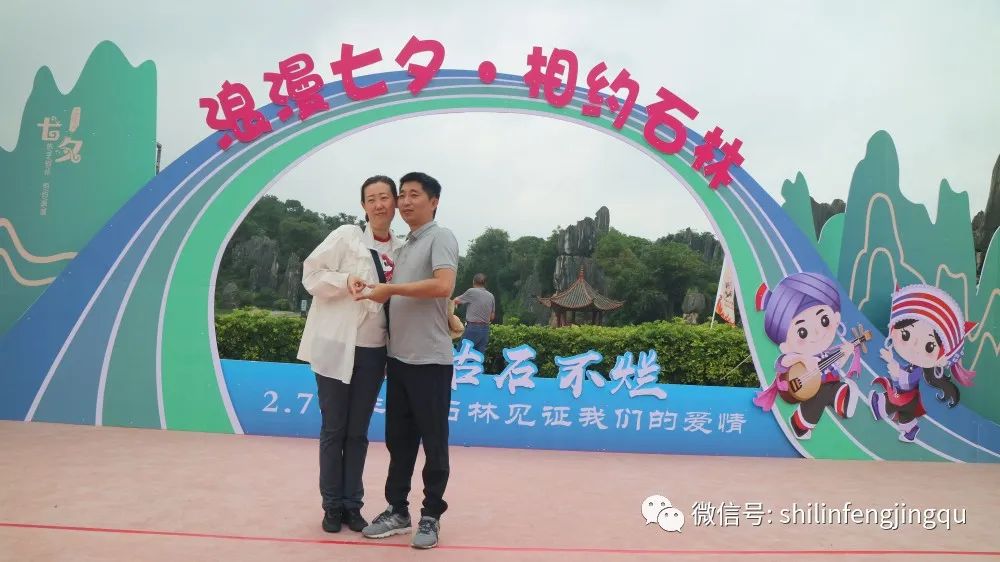 石林融媒