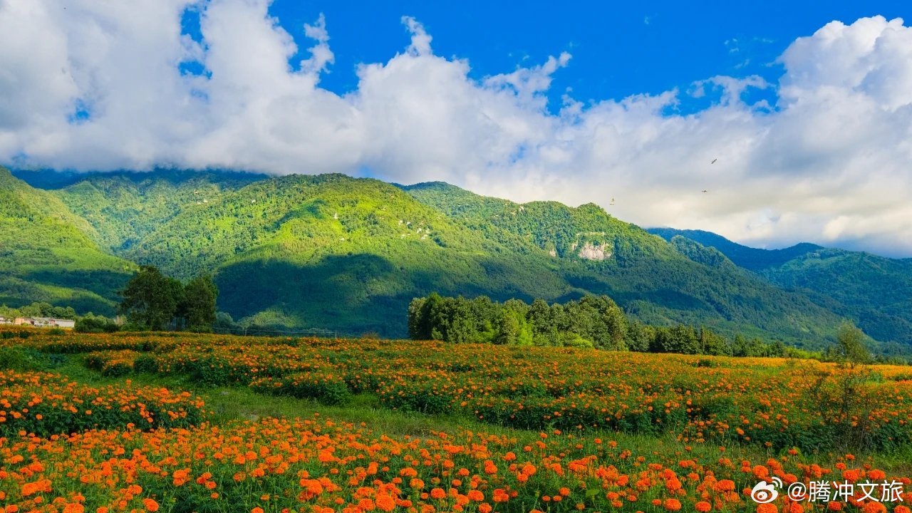 腾冲文旅