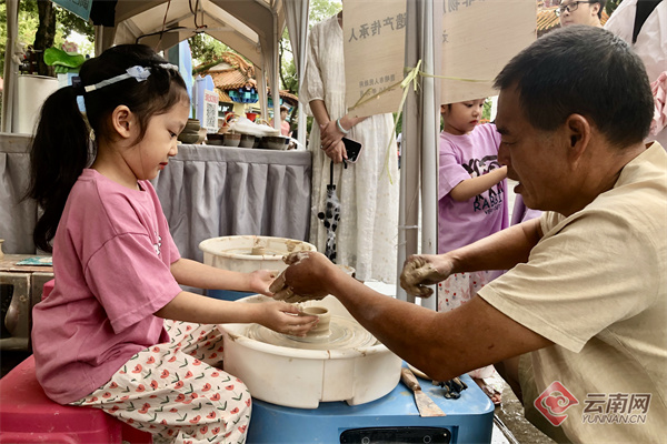 云南省文化和旅游厅