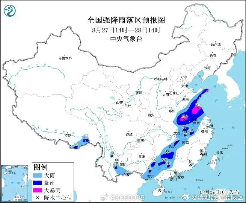 中央气象台发布暴雨黄色预警！昆明的蓄水情况是……