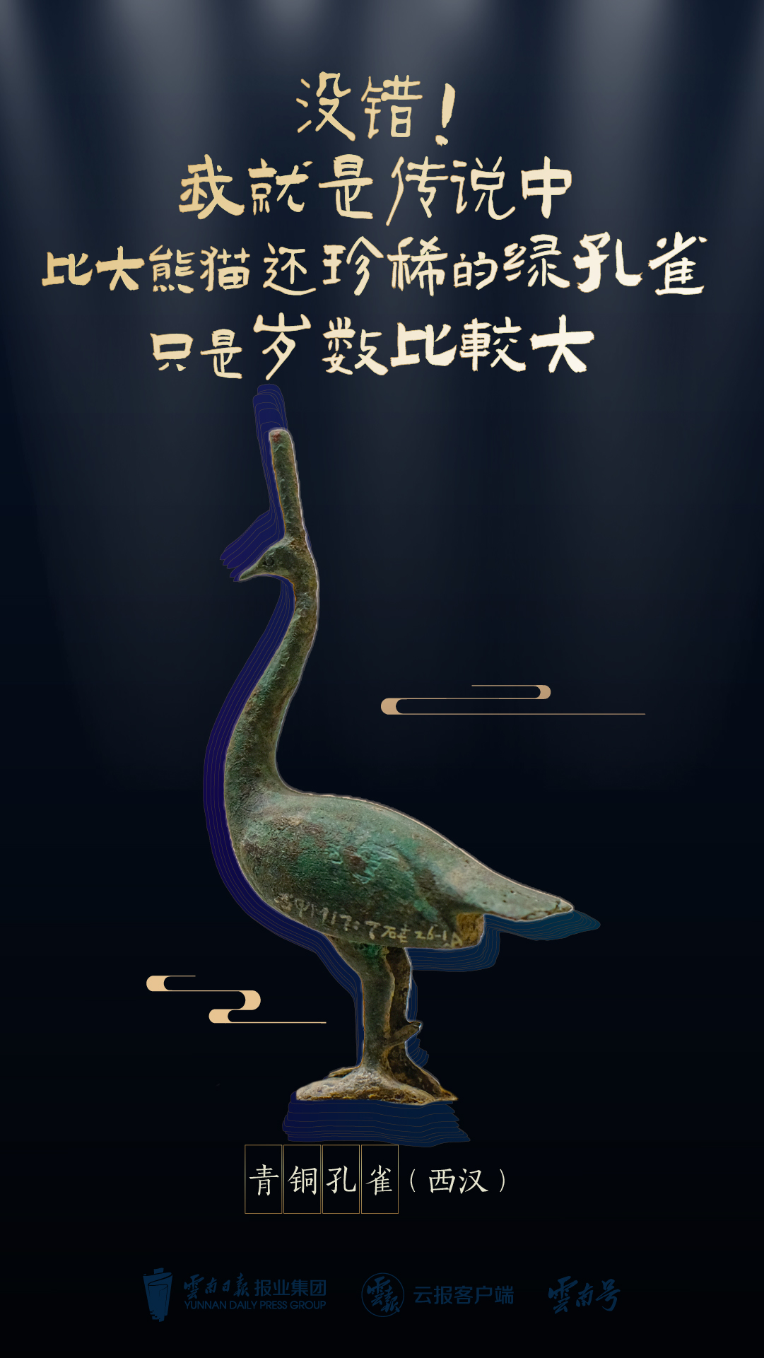 云南省文化和旅游厅