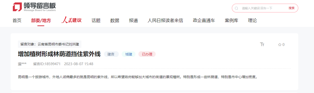 昆明信息港/cnkmxxg