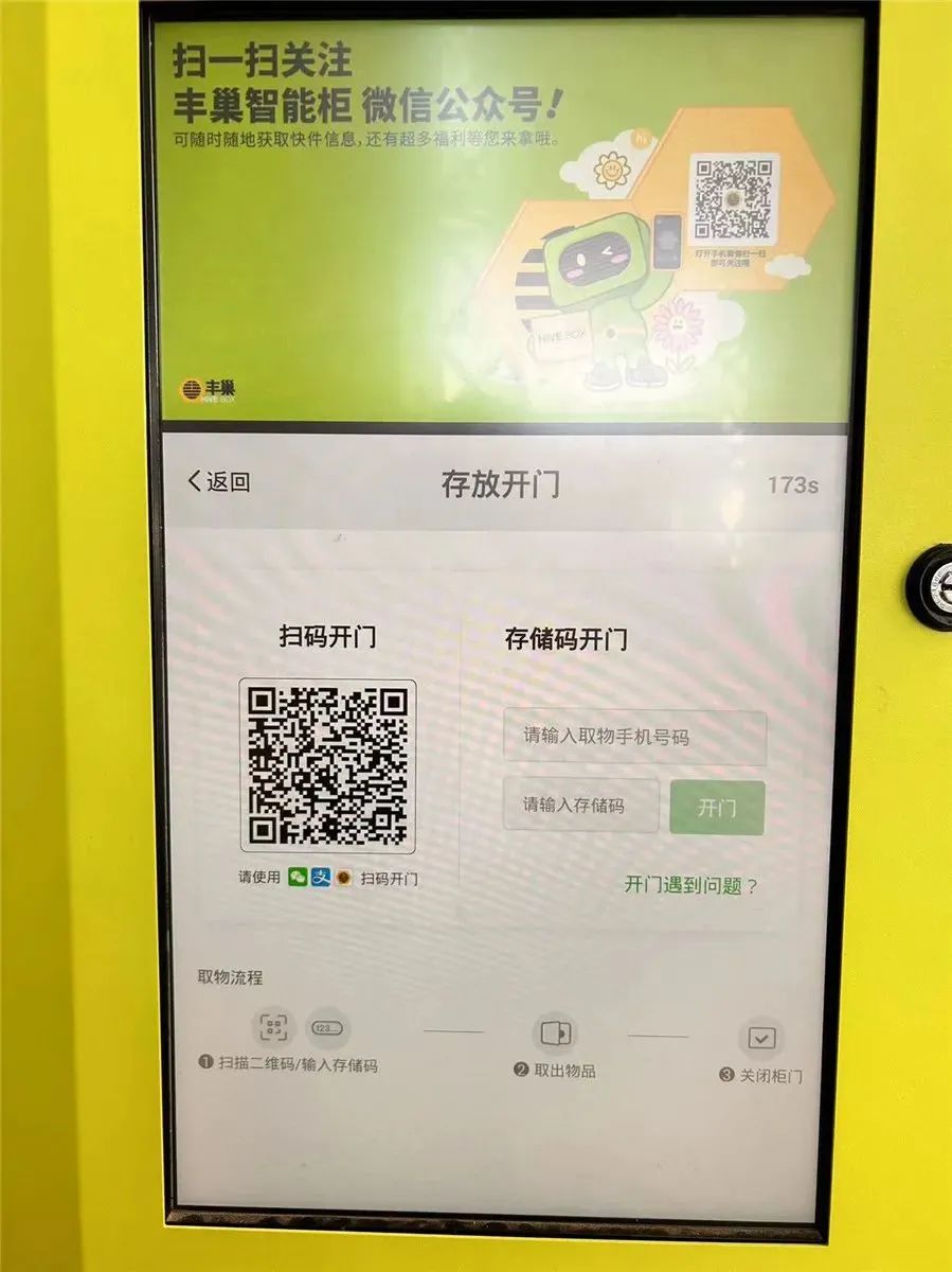昆明铁路