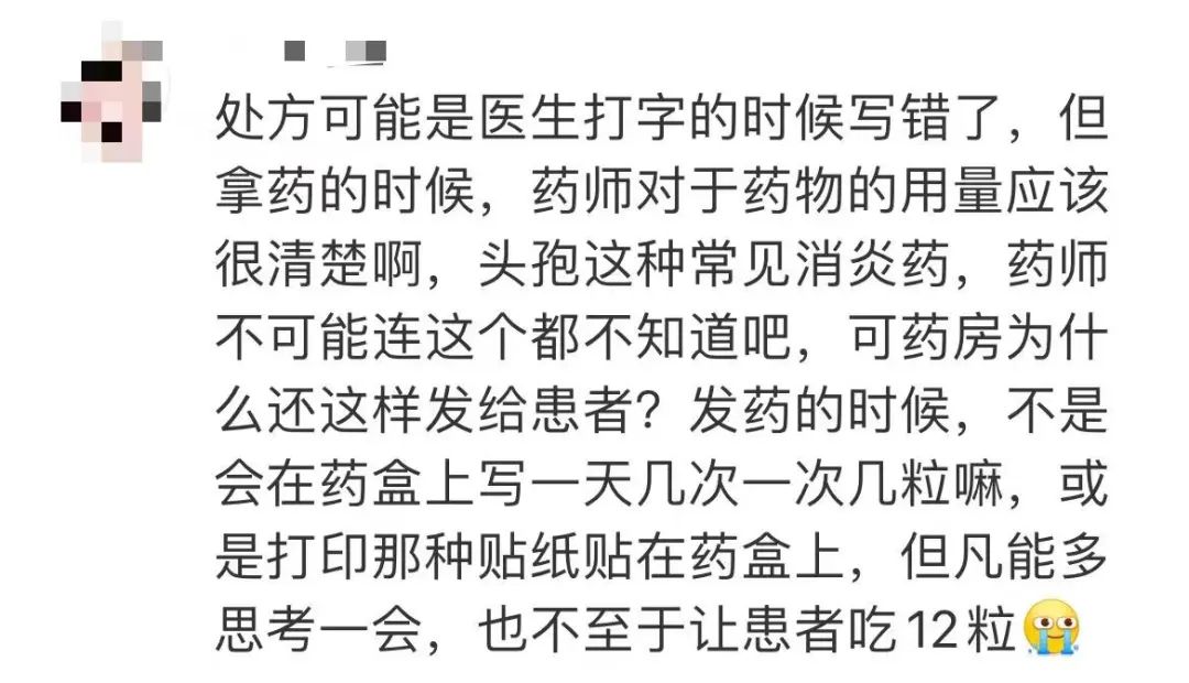 918云南交通台